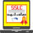 icon SSLC IT Pareeksha(IT Pareeksha Hotstar
) 3.0.0