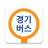 icon com.skyapps.busrogg(Gyeonggi Bus - Gyeonggi-do Bus) 1.5.7