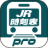 icon jp.co.kotsu.digitaljrtimetable(Digital JR dienstregeling Pro) 2.3.0