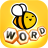 icon Spelling Bee(Spelling Bee - Crossword Puzzl) 1.2.5266
