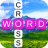 icon Word Cross(Word Cross: Swipe Spell
) 1.7.0
