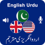 icon English Urdu Translator(Engels Urdu vertaler)
