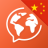 icon Mondly Chinese(Leer Chinees - Spreek Chinees) 8.2.7