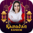 icon Ramadan Frames(Ramadan Mubarak Photo Frames
) 1.1