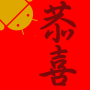 icon 宇宙最強揮春 (De sterkste lente in het universum)