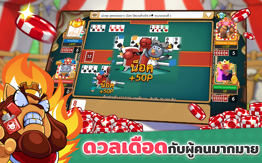 Dummy - Casino Thai