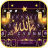 icon Allah Ramadan(Allah Ramadan Keyboard Backgro) 6.0.1130_8