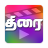 icon Tamil Movies(Tamil Thirai) 1.0.19