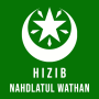 icon Hizib Nahdlatul Wathan(Hizib Nahdlatul Wathan XNX
)