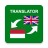 icon IndonesianEnglish Translator(Indonesisch Engels vertaler) 1.8