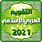 icon com.friends.jordan.calender(Arabisch-Islamitische Kalender 2024) 8.0.1