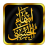 icon Asma-ul-Husna(Asma ul Husna - Namen van Allah) 2.8