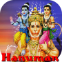 icon Hanuman Chalisa & 3D Book(Hanuman Chalisa Audio 3D BooK)