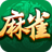 icon com.zenstudios.mahjong(熱血麻雀
) 7.06.000