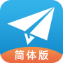 icon Telegram(Telegram, Paper Airplane-TG Vereenvoudigde Chinese versie)