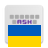 icon Ukrainian for AnySoftKeyboard(Oekraïens voor AnySoftKeyboard
) 5.0.28