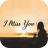 icon I Miss You(Ik mis je citaten
) 1.0