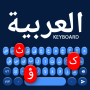 icon Arabic Keyboard(Arabisch toetsenbord)