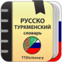 icon Russian-turkmen dictionary (Russisch-Turks woordenboek)