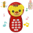 icon Baby Phone Fun Activity(Baby Telefoon Leuke Activiteit) 1.0