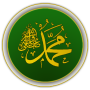 icon Sahih Bukhari (English) (Sahih Bukhari (Engels))