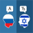 icon RU-IW Translator(Russisch Hebreeuws vertaler) 3.3.5