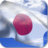 icon Japan Flag(Vlag van Japan Live Wallpaper) 4.3.0