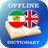 icon FA-EN Dictionary(Perzisch-Engels woordenboek) 2.3.2