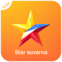 icon Guide S(Star Suvarna Tv-seriegids)