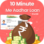 icon 10 Minute Me Aadhar Loan Guide ()