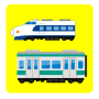 icon Train for children(Train voor kinderen spelen)