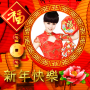 icon Chinese New Year Photo Frame 2021(Chinees Nieuwjaar Fotolijsten)