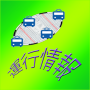icon syo.trafficinfo(Informatie over spoorwegactiviteiten)