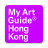 icon Art Basel Hong Kong 2021(Art Basel Hong Kong 2021
) 1.0.0