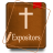 icon Bible Commentary(Expositors Bijbelcommentaar) 1.2.1