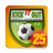 icon Kick it out!(Kick it out 2025) 2025.2
