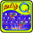 icon Quick Tamil keyboard(Snel Tamil-toetsenbord Emoji S) 4.1