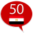 icon com.goethe.ar(Leer Arabisch - 50 talen) 14.0