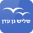 icon dossi.mipo.co.il(Shlish Gan Eden - Joodse dating) 3.6.0