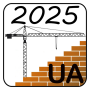 icon Строительные расценки UA (Bouwprijzen UA
)