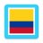 icon Codigo Transito Colombia(Colombiaanse verkeersregels) 5.3.3