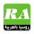 icon com.rt.arabstable(rtarab.com - Rusiya Arabisch) 4.7