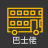 icon BusLo(巴士佬 - 香港巴士到站資訊
) 1.1.3