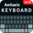 icon Amharic Keyboard(Amhaars toetsenbord
) 1.1.2