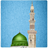 icon com.isms(Islamitische sms (Engels / Urdu) gratis) 2.3