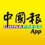 icon com.appasia.chinapress(China News App - Heetste Maleisische nieuws)