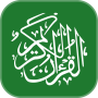 icon Al Quran Majeed: القران الكريم