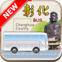 icon com.maxwin.itravel_ch(Changhua bus)