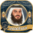 icon com.AhmedAlAjmi.alQuraan.duaa.mp3(Ahmed Al-Ajami, complete Koran zonder internet,) 1.1