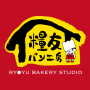 icon Ryoyu Bakery Studio(糧 友 パ ン 工房
)